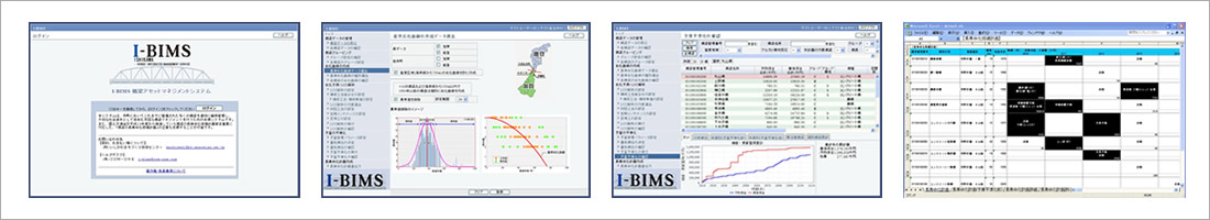 市町向け橋梁マネジメントシステム(I-BIMS)